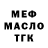МЕТАДОН VHQ DevilDawg Media