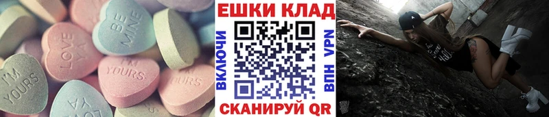 Купить закладки  Звенигород  Экстази таблы 