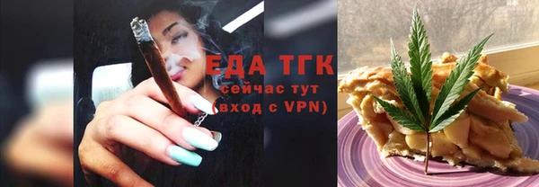 круглые Бронницы
