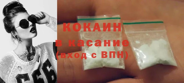 винт Бородино