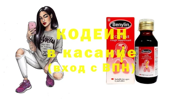 винт Бородино
