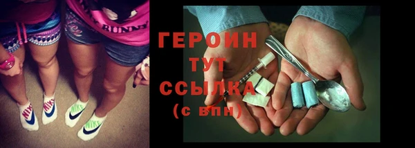 круглые Бронницы
