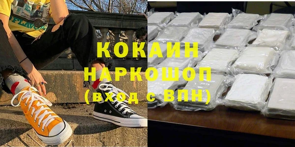 круглые Бронницы