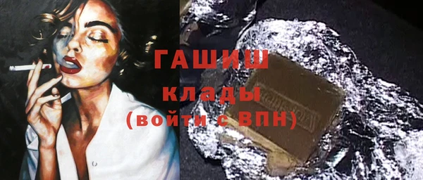 винт Бородино