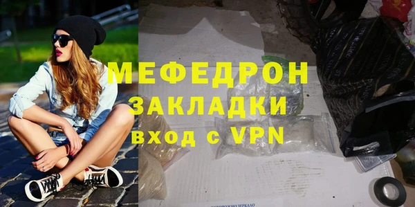 круглые Бронницы