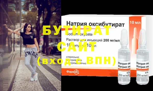 винт Бородино
