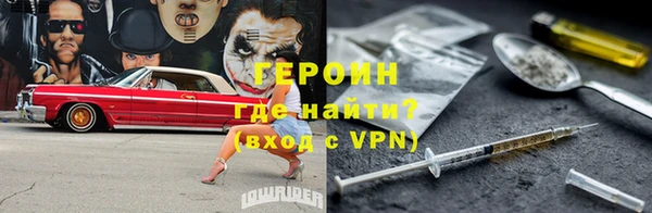 винт Бородино