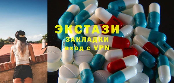 винт Бородино