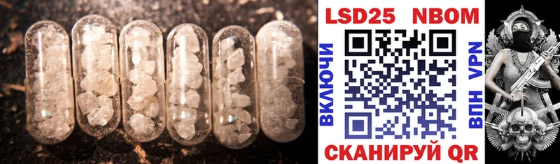 ЛСД экстази кислота  Купить  Звенигород 