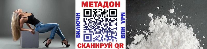 Купить  Звенигород  МЕТАДОН мёд 