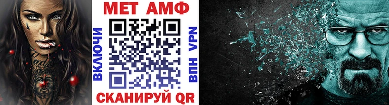Первитин витя  Купить  Звенигород 