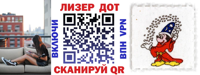Марки N-bome 1,8мг Звенигород