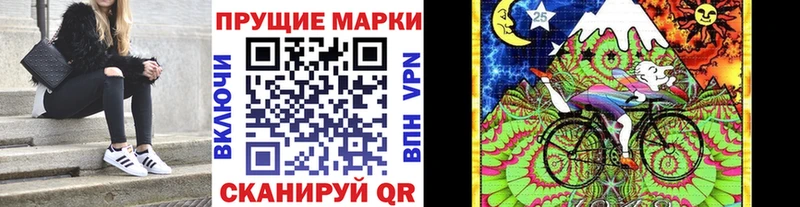 Купить  Звенигород  Марки 25I-NBOMe 1500мкг 